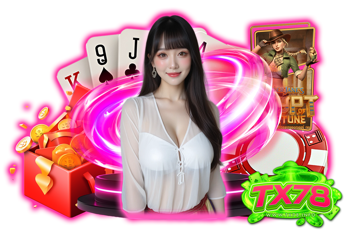 tx78 ทางเข้า