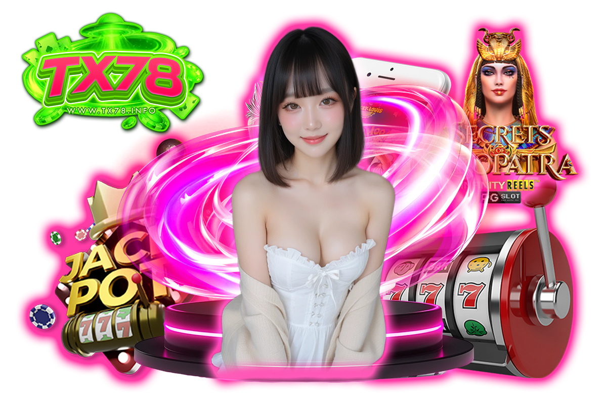 tx78 แจกเครดิตฟรี